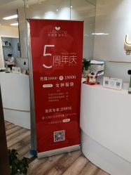 -Wake me容颜管理中心