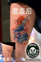 -越域刺青