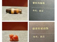 -闵行博物馆