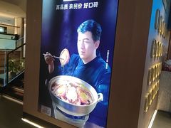 -连鹭海鲜·海肠捞饭·海胆饭(星海店)