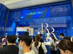 -the Roll'ING手作瑞士卷专门店(卓悦中心店)