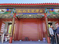 -白洋淀景区