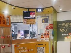 -麦当劳(宝龙店)