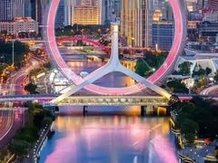 -泛太平洋大酒店·海天楼中餐厅·粤菜