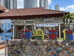 -渔港甄宴·海鲜·地标烟台菜(金沙滩店)