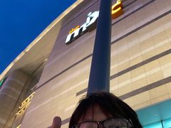 -万象影城(石家庄万象城IMAX激光店)