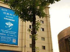 绿树-汉口北国际商品交易中心品牌服装城