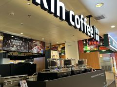 -北京华联购物中心(天通苑店)