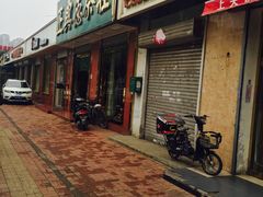 -正兴德茶庄(本溪路店)