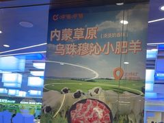 -呷哺呷哺(丰科万达店)