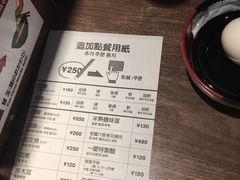 账单-一蘭拉面(新宿中央东口店)