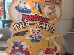 -必胜客(姜堰北大街店)