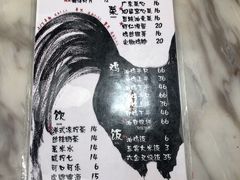 -星平鸡饭·粤菜小炒(印象城旗舰店)