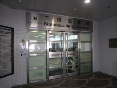 -下环街市熟食中心