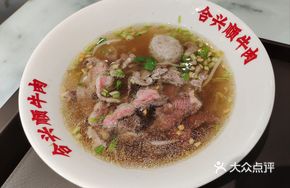 Satche Rice Dumplings with Beef Soup