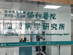 -华中科技大学同济医学院附属协和医院(主院区)