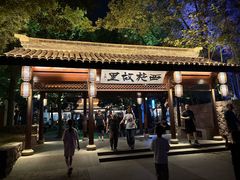 -玲燕蒸菜馆(江东路店)