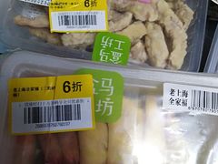 -盒马鲜生(189购物中心店)