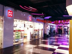-南京时尚莱迪购物广场(正洪街店)