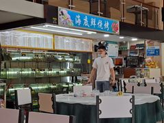 -覃记海鲜美食餐厅