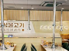 -金会长自助海鲜·烤肉(人民广场店)