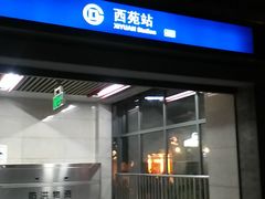 -龙湖星悦荟(颐和店)