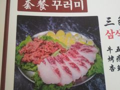 -大丘街路边烤牛肉