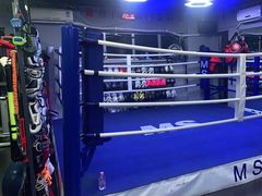 -M.S拳击泰拳馆(大学路店)