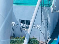 -琴岛之星摩天轮
