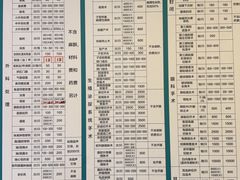 -瑞派康怡24h宠物医院·犬猫医疗中心·微创绝育(瑞景分院)