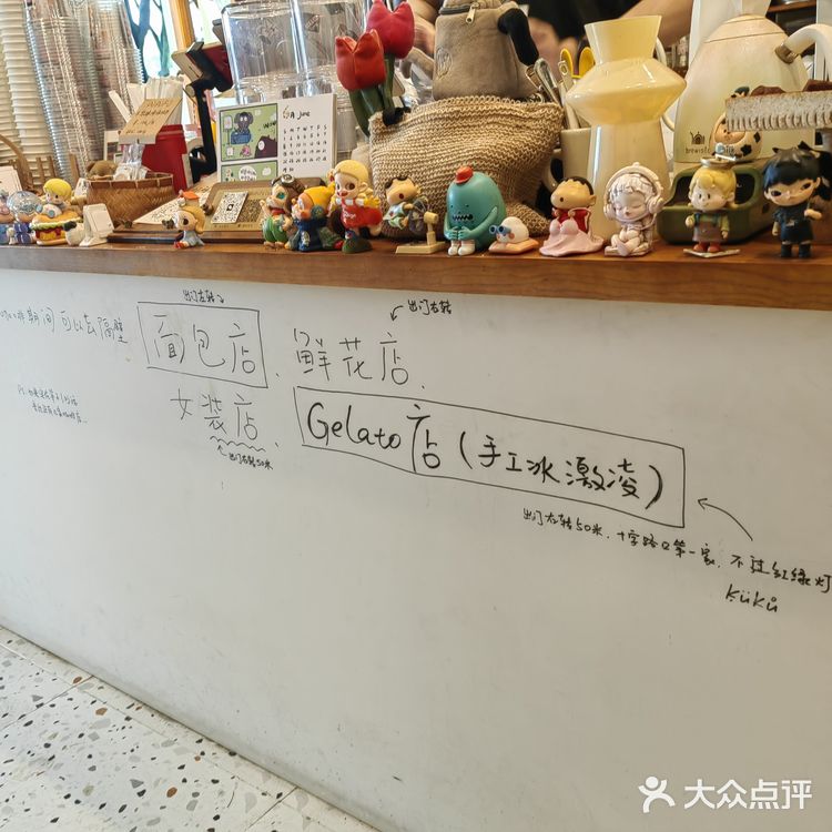 嘉兴市中心的温馨角落，来一杯碰碰福~