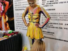 -东浩兰生上海世博展览馆