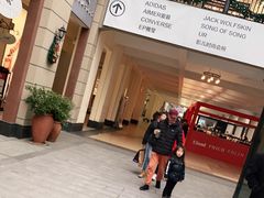 -王府井奥莱临潼小镇(临潼店)