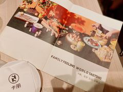 -卡朋西餐(悦汇城店)