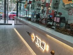 -震九州熟食(凯旋路店)