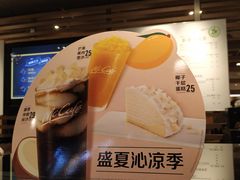 -麦当劳(豫园店)