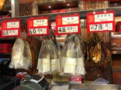 -皇上皇腊味店(下九路店)