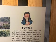 -余姚博物馆