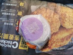 -麦当劳(永泰餐厅)