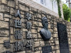 -上海蔡元培故居陈列馆