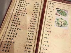 菜单-队长面馆 La Pasteria del Capitano