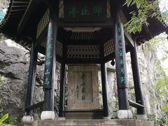 -桂林独秀峰王城景区