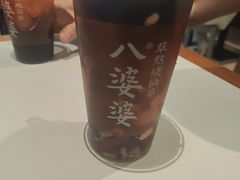 -八婆婆烧仙草(SM城市广场店)