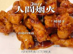 -奥华餐厅·老张记(台基厂店)
