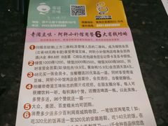 -奇滋豆味(南十四道街店)