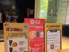 -麦当劳(杭州庆春路店)