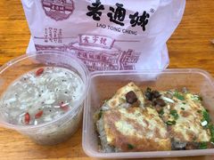 三鲜豆皮-老通城豆皮大王(吉庆街店)