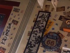 -三杯赤運·中式小酒馆(所城里店)