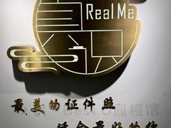 -Best U照相馆证件照·外拍(五角场店)