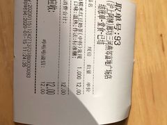 -沪上阿姨·精选茶饮(燕郊富地广场店)